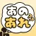 あのあれ