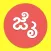 Kannada Stickers for chat