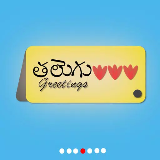 Telugu Greeting Cards Telugu Greeting Cards