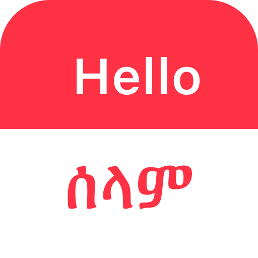 SPEAK AMHARIC - Learn Amharic SPEAK AMHARIC - Learn Amharic