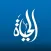 AlHayat VerLag