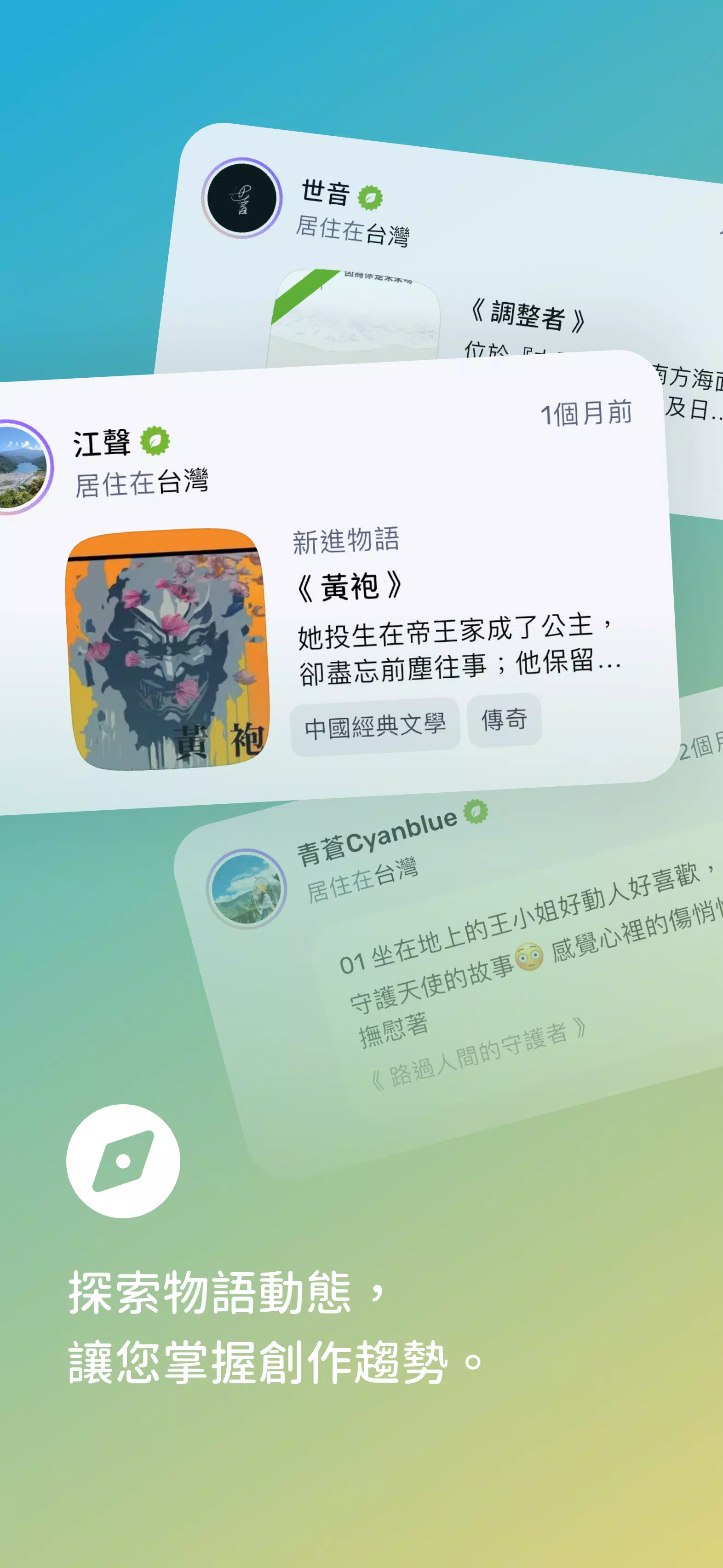 私作物語 Screenshots