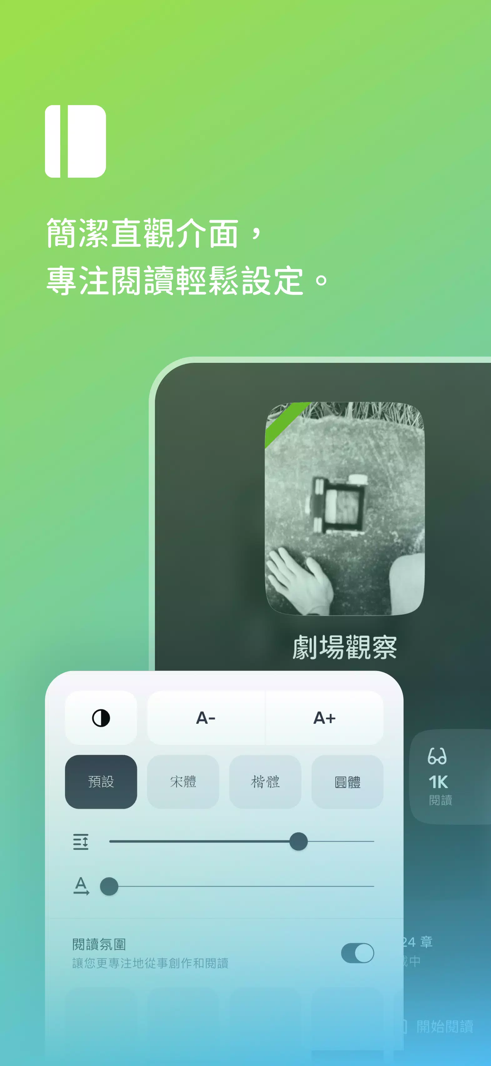 私作物語 Screenshots