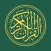 Quran 360: English قران الكريم