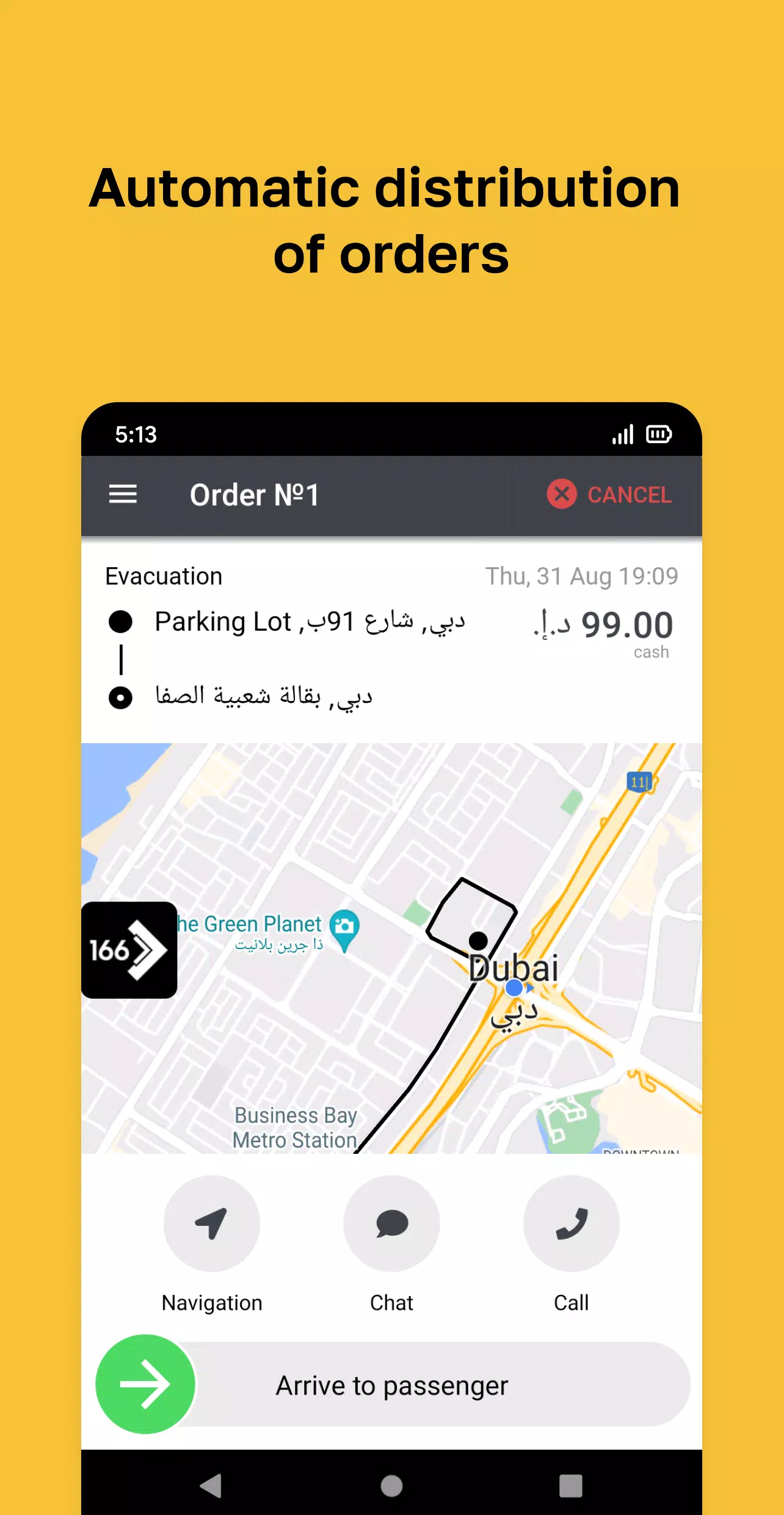 166.AZ Driver Screenshots