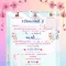 Baby Shower Invitations Maker