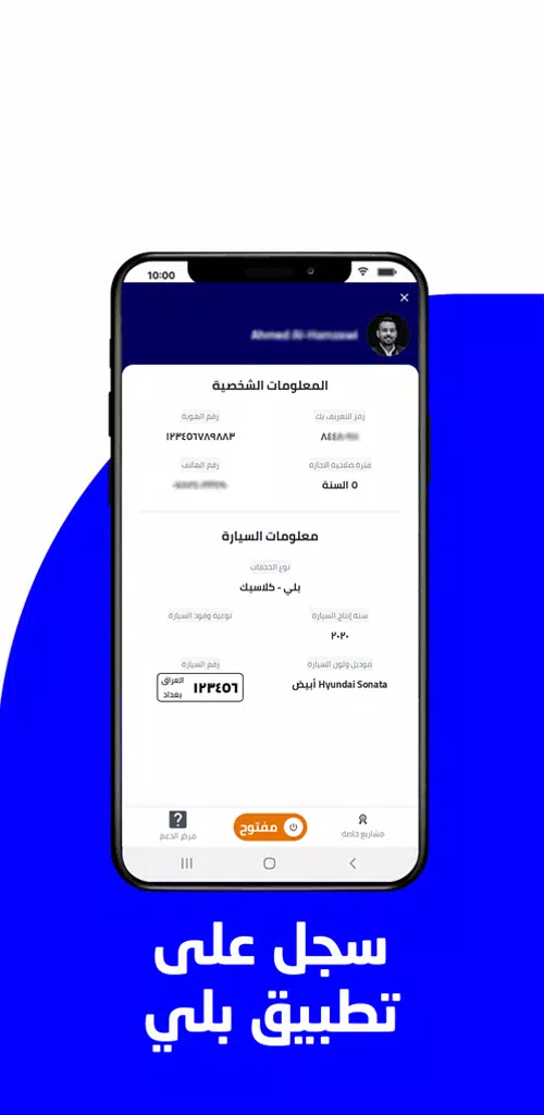 Captain Baly Screenshots