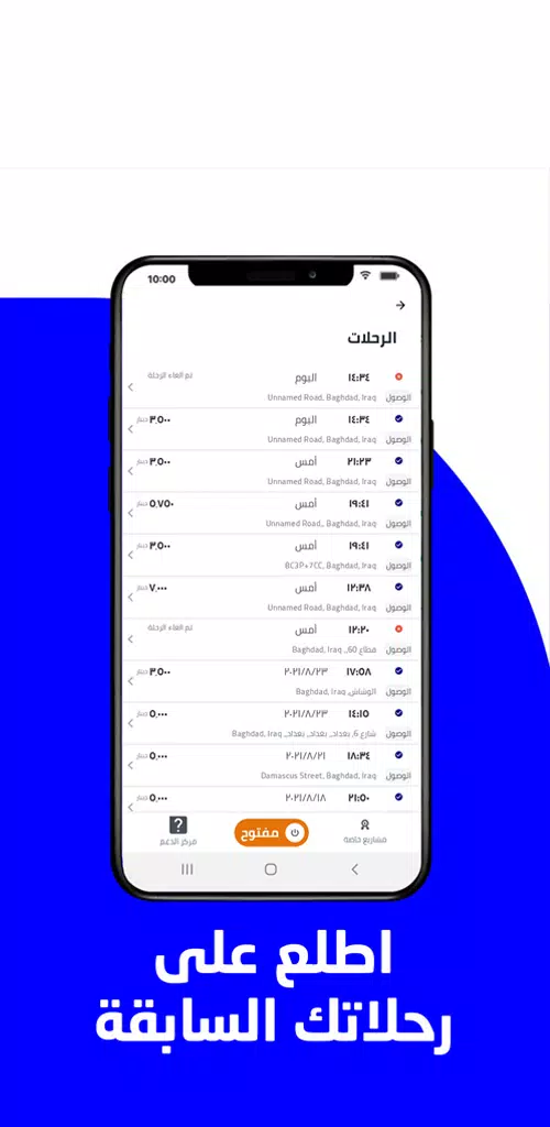 Captain Baly Screenshots