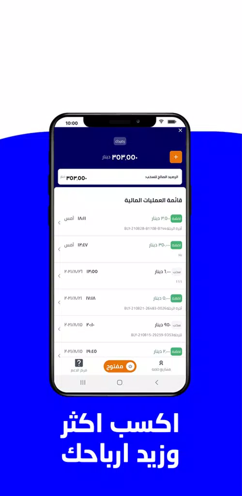 Captain Baly Screenshots