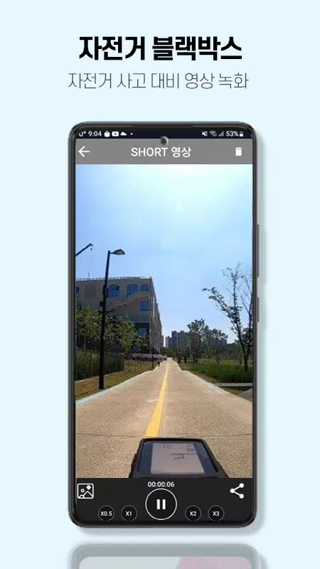 BIKET - GPS speedometer Screenshots