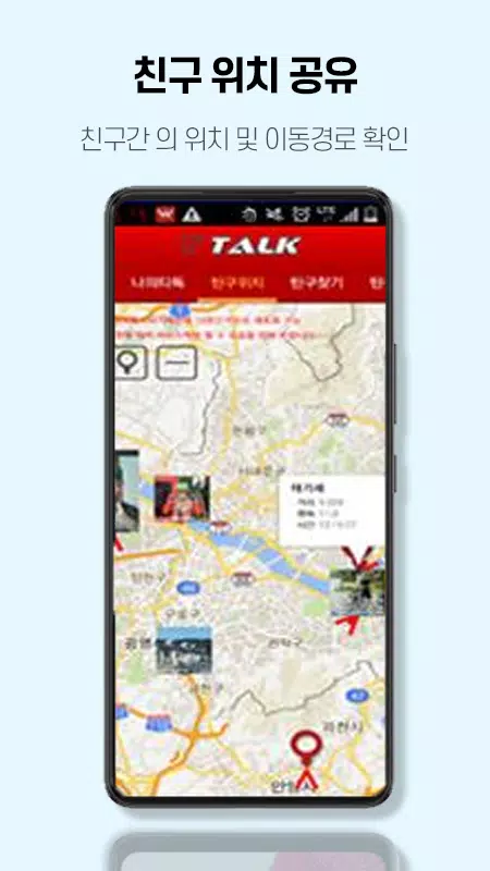 BIKET - GPS speedometer Screenshots