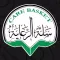 سلة الرعاية