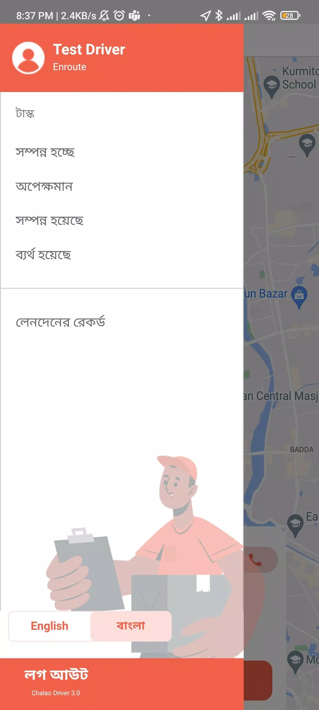 Chalao Driver Screenshots