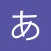 Hiragana & Katakana