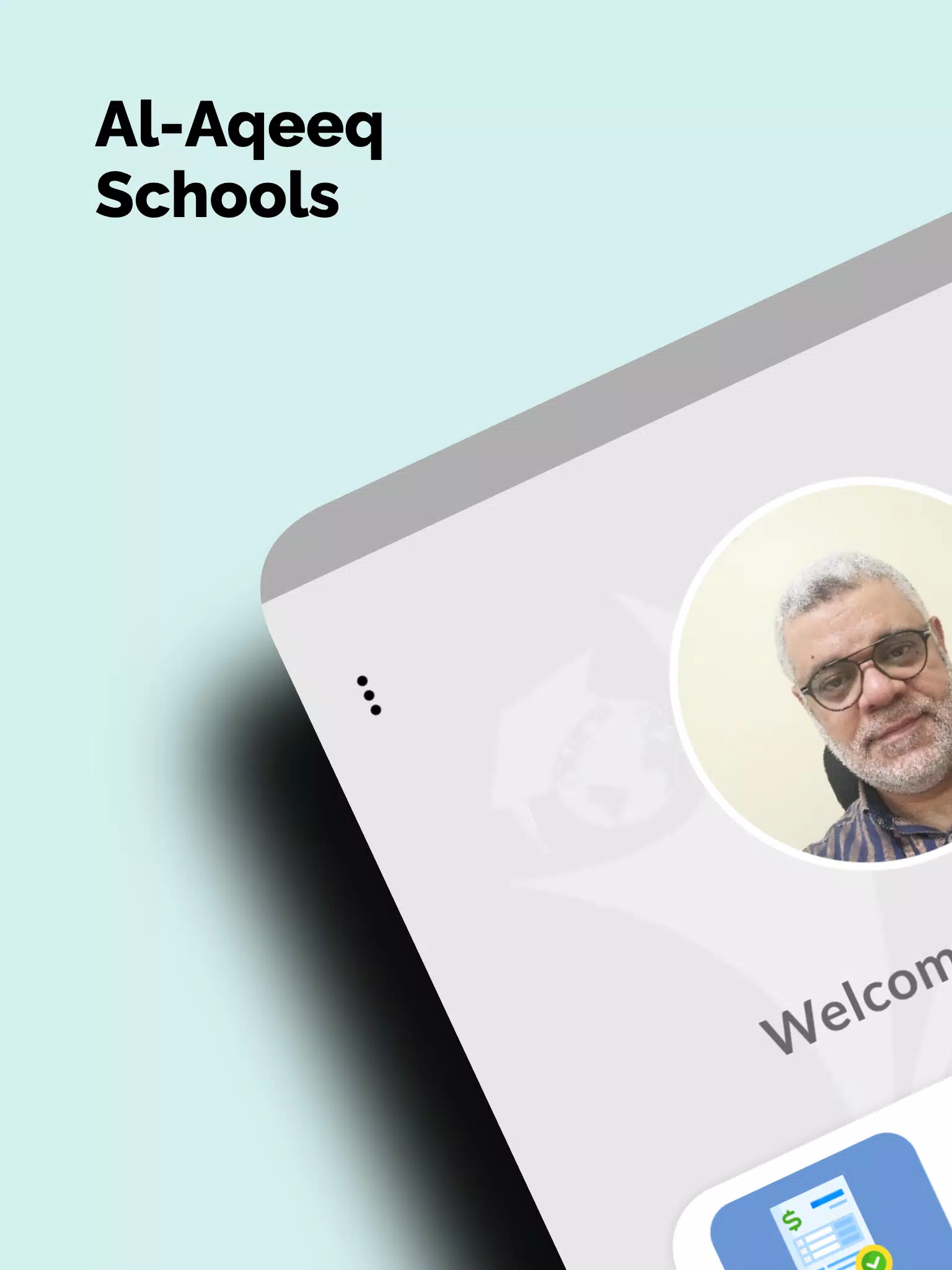 Al-Aqeeq Schools スクリーンショット