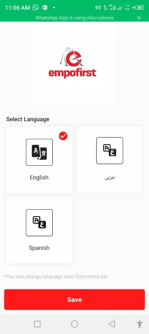 Empofirst Screenshots