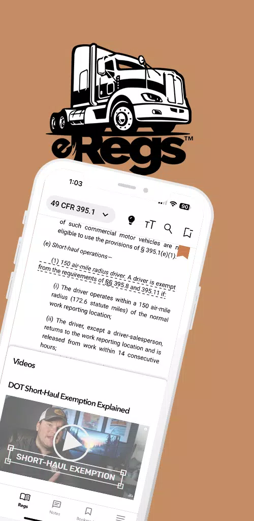 eRegs Screenshots