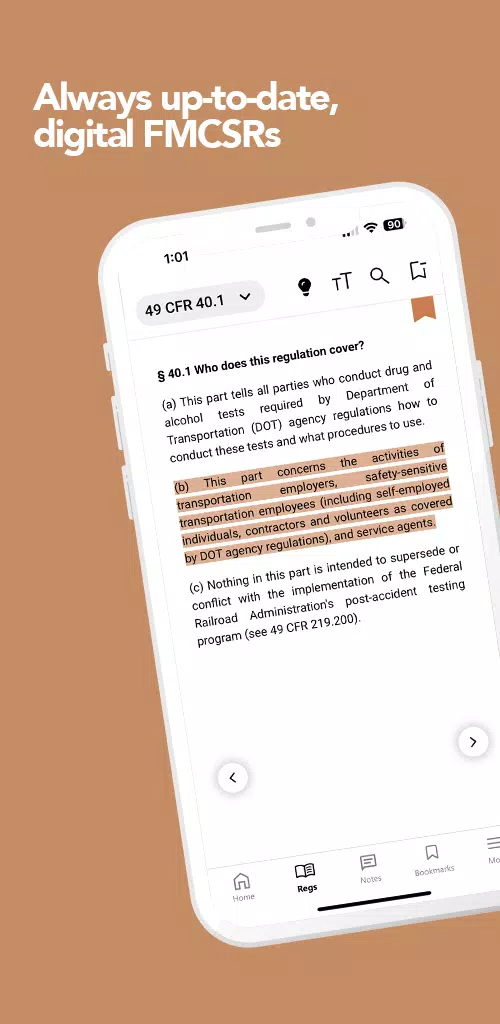 eRegs Screenshots