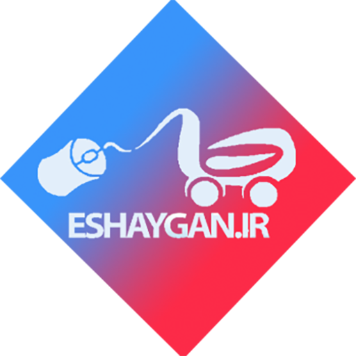 فروشگاه شایگان نوین فروشگاه شایگان نوین