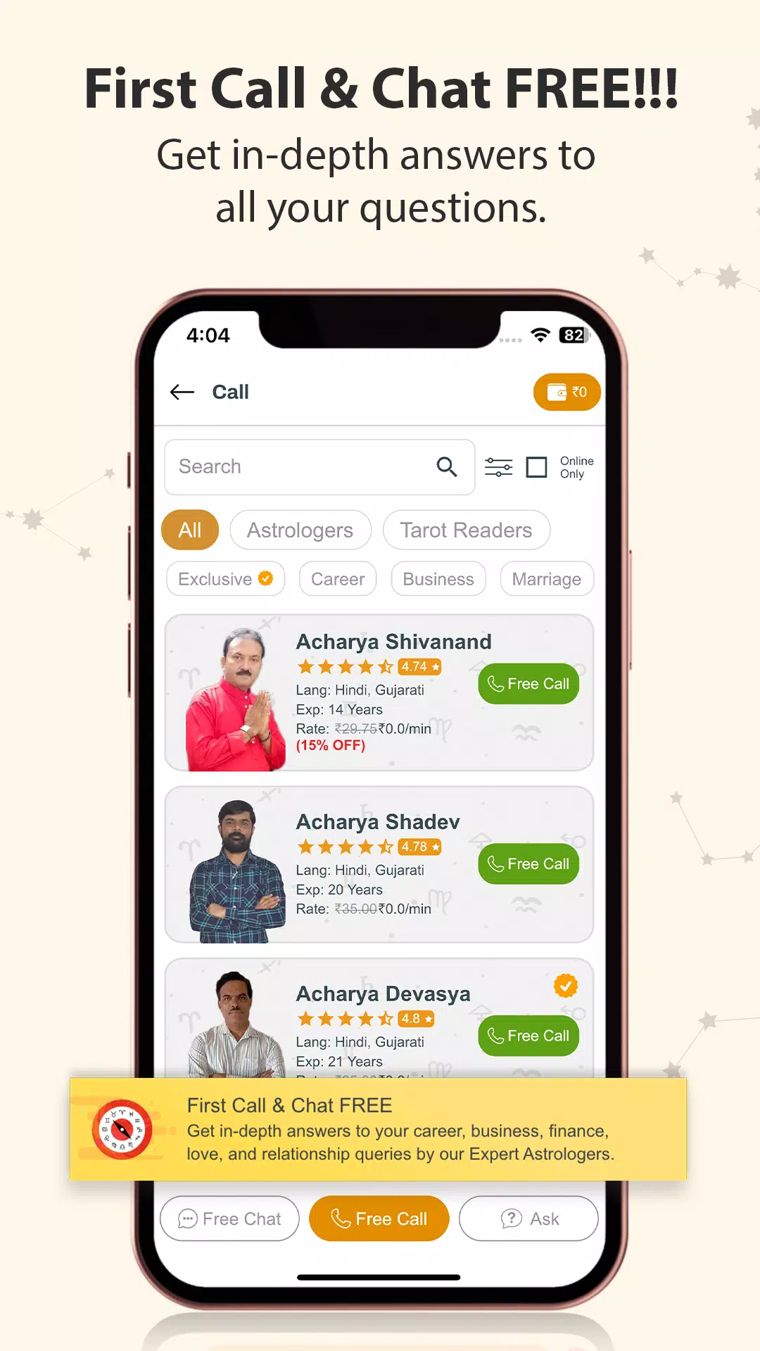 GaneshaSpeaks Screenshots