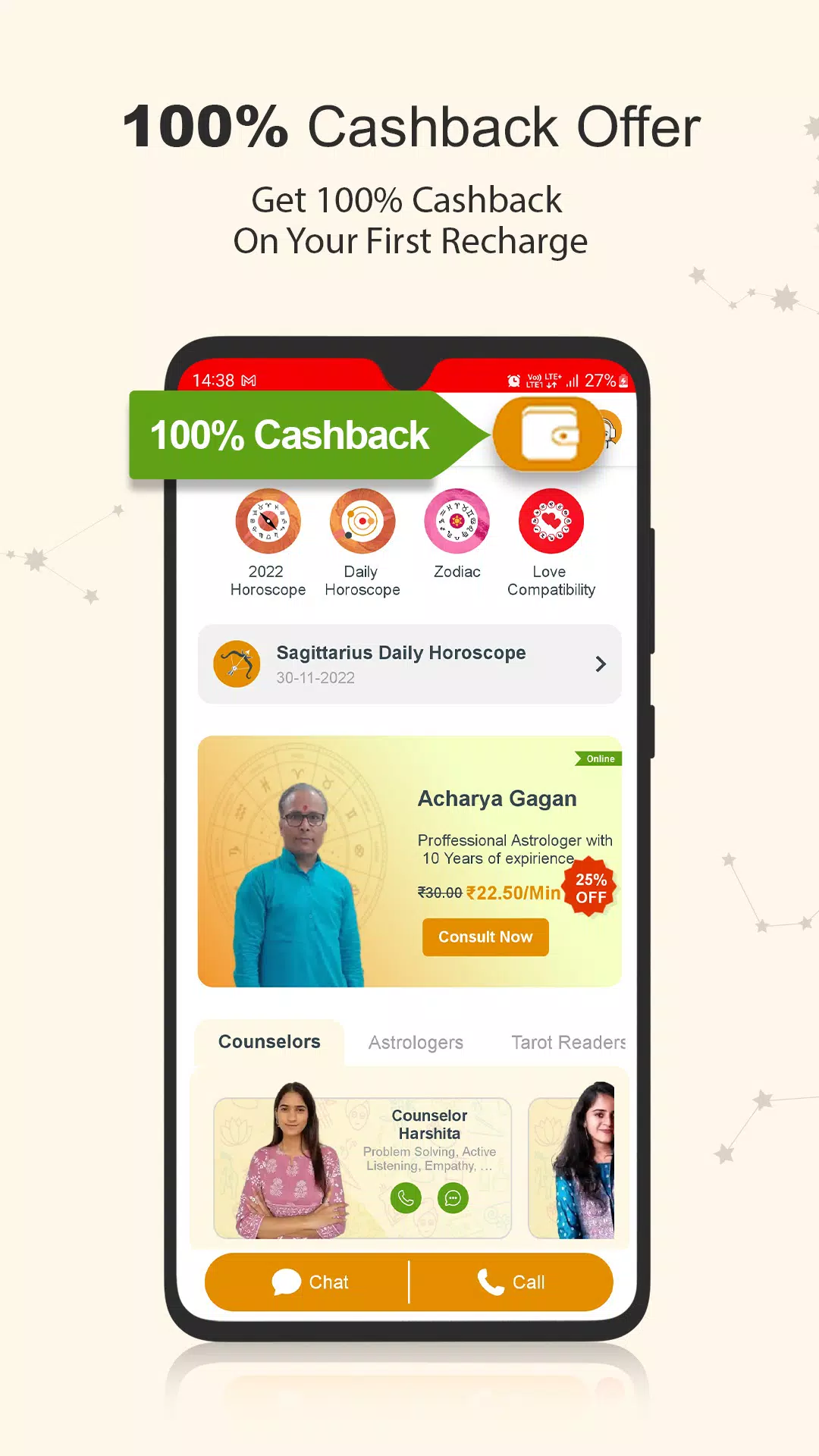 GaneshaSpeaks Screenshots