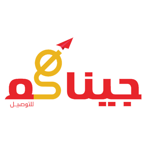 مندوب (جيناكم) مندوب (جيناكم)