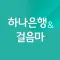 어린이집회계시스템