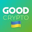 Good Crypto: trading terminal