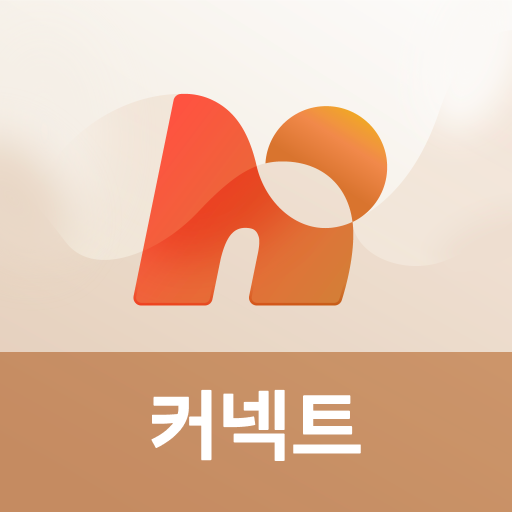 헤이문 커넥트 헤이문 커넥트