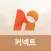 헤이문 커넥트