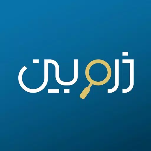 Zarrebeen - ذره بین Zarrebeen - ذره بین