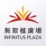 Infinitus Plaza
