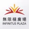Infinitus Plaza