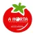 A Horta frutas & legumes