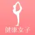 読むほどに痩せる　ダイエット・美容・健康