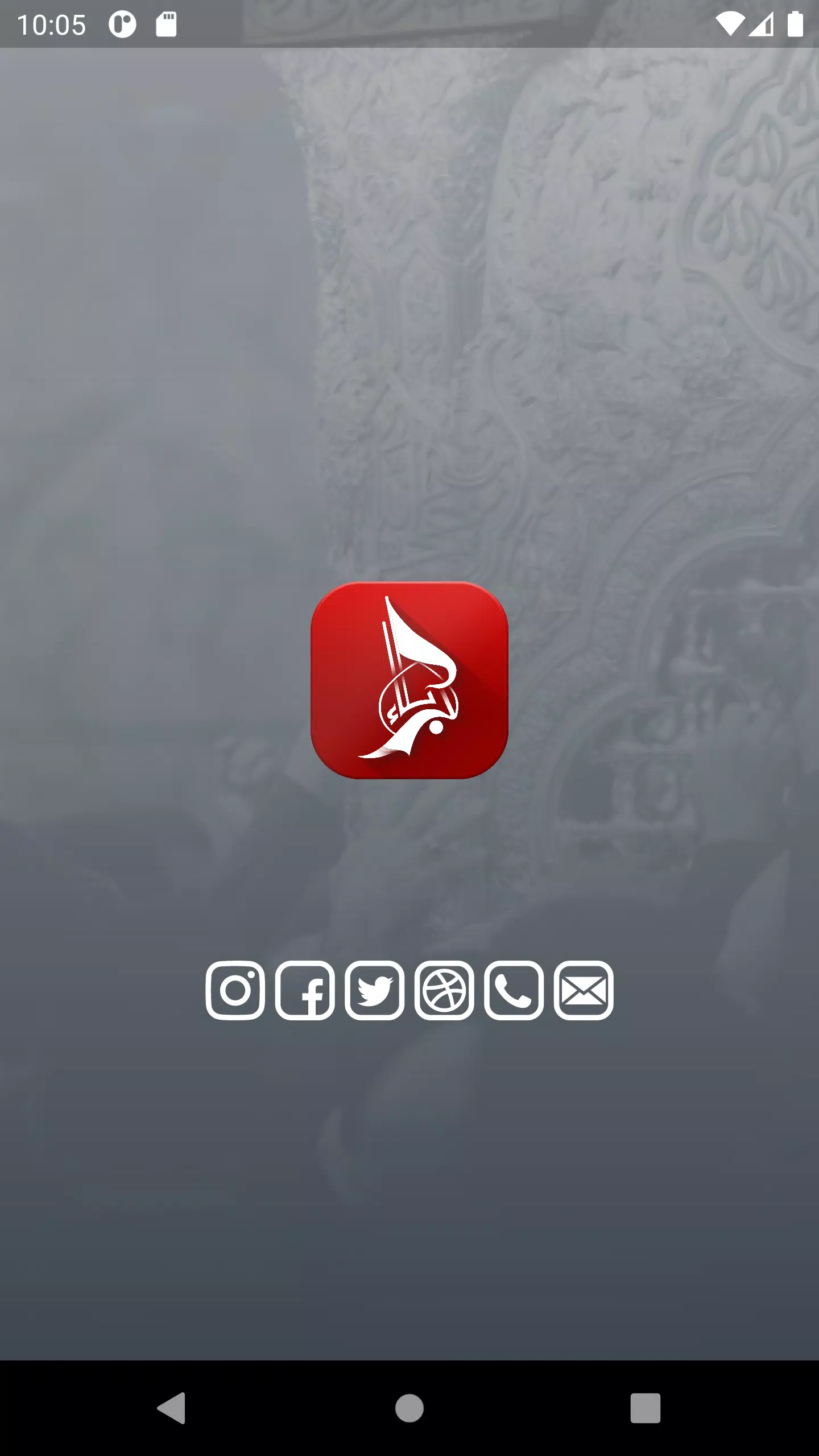 كربلاء مباشر Screenshots