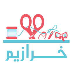 خرازیم خرازیم
