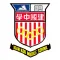 Kian Kok Middle School