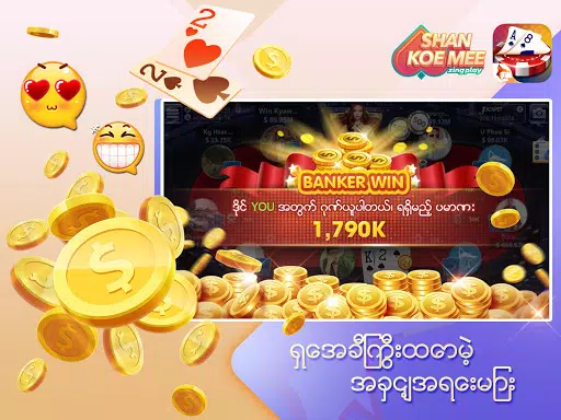 ရှမ်းကိုးမီး Shan 9 ZingPlay Screenshots