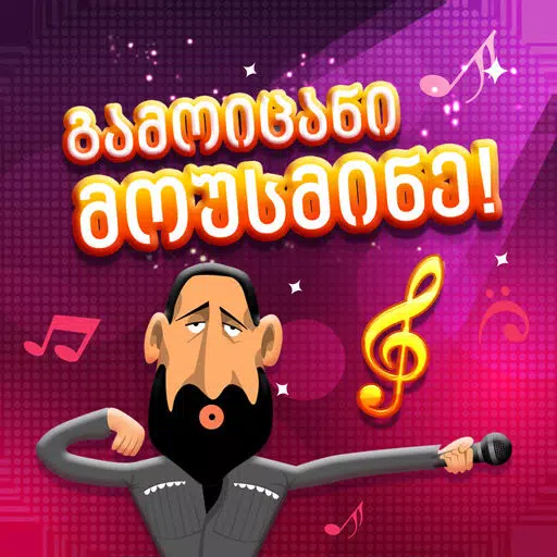 Mousmine - Music Quiz Game Mousmine - Music Quiz Game