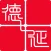 Teck Yen 德延养生医疗馆