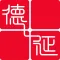 Teck Yen 德延养生医疗馆