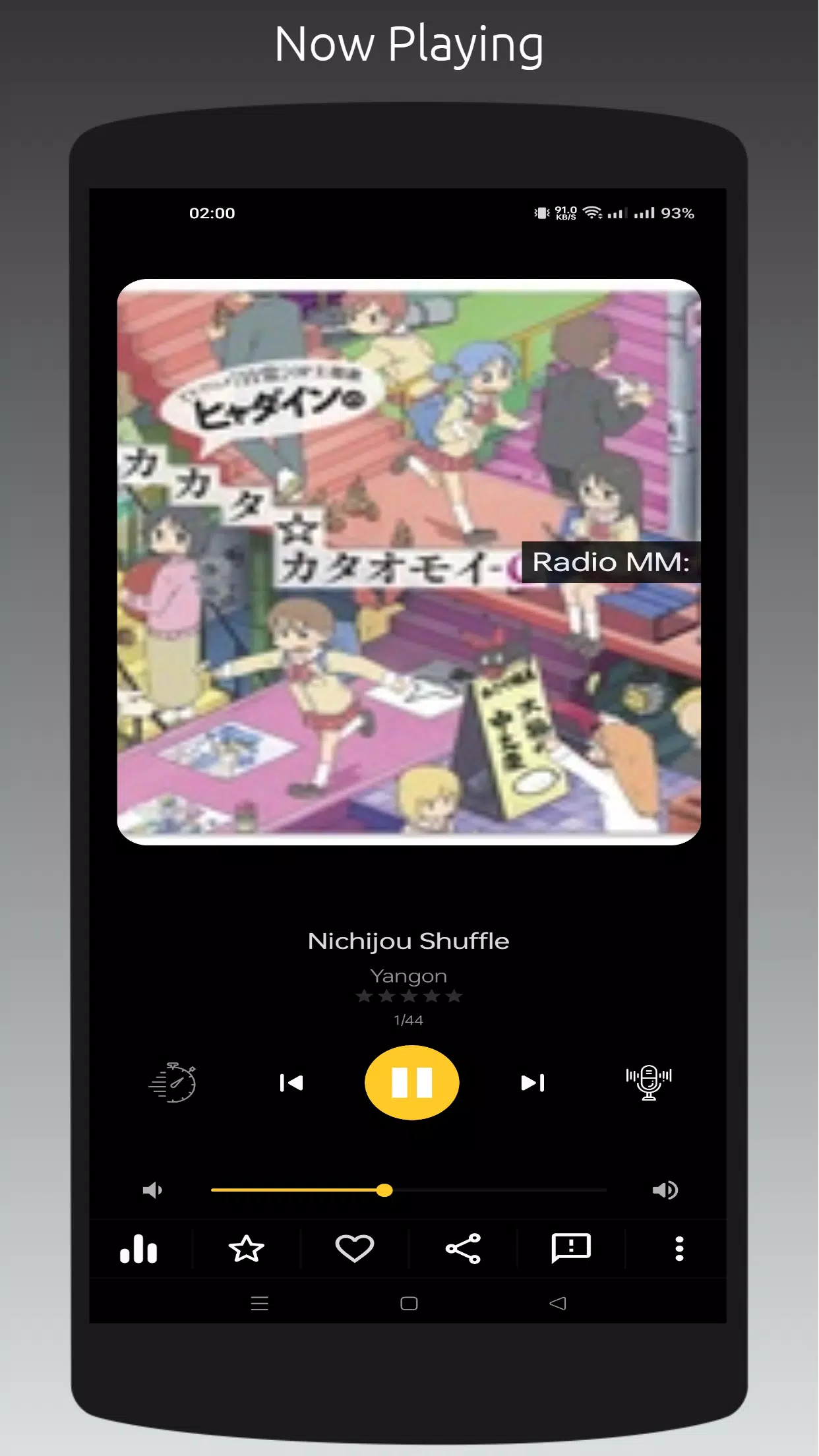 Radio MM: Screenshots
