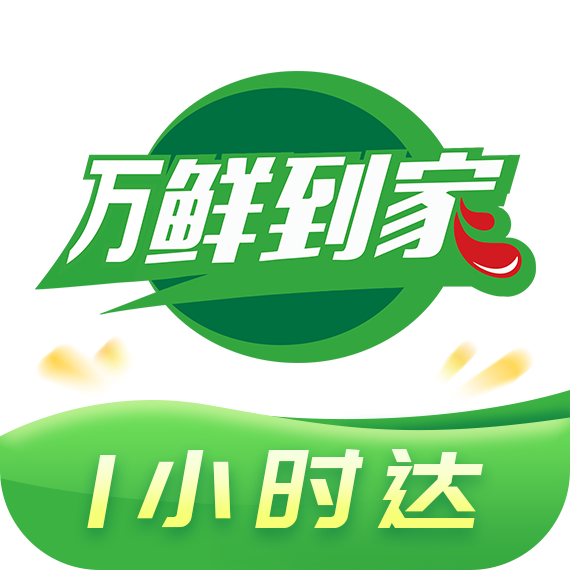 万鲜到家 万鲜到家