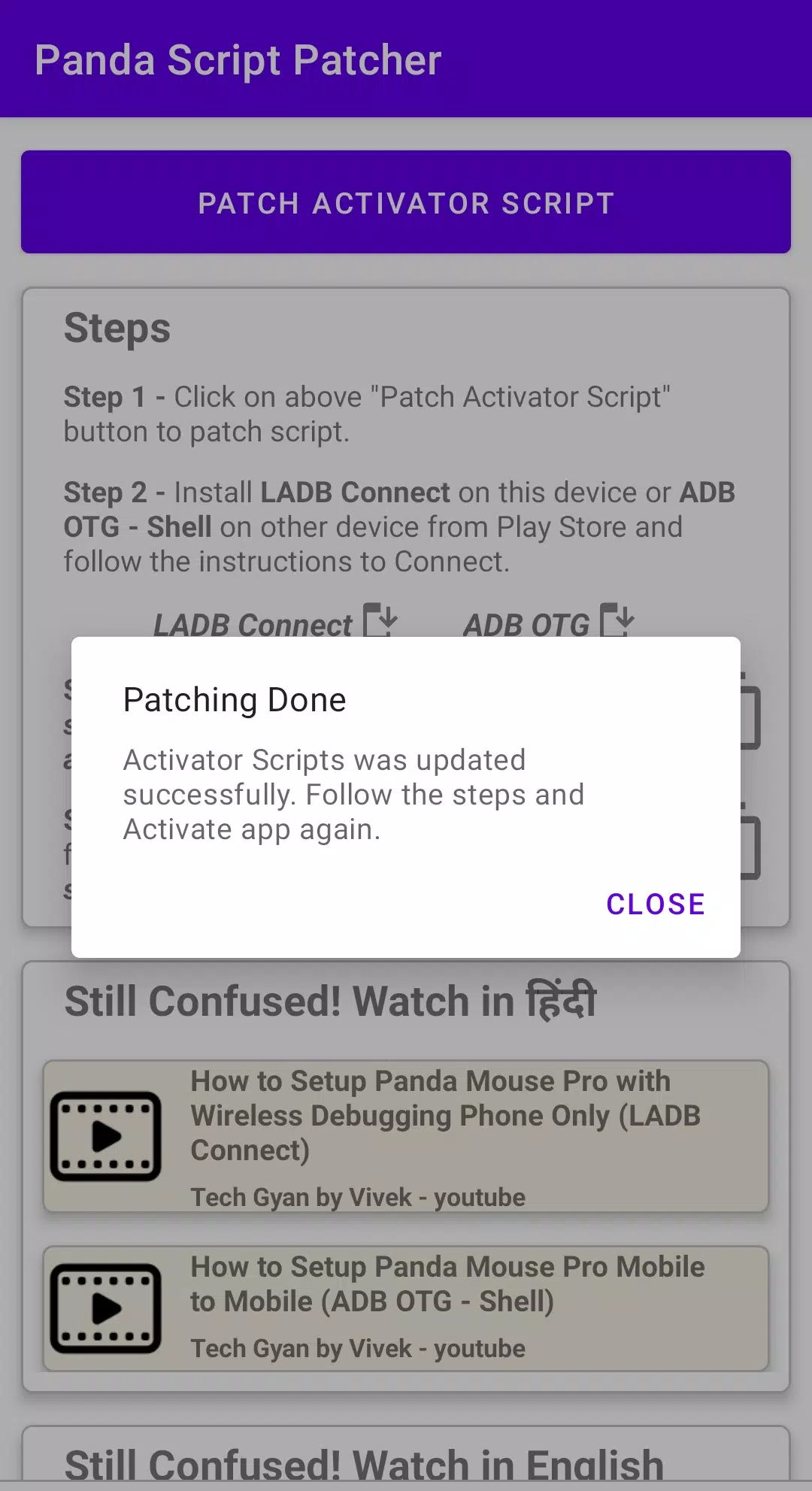 Panda Script Patcher应用截图