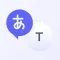 Translomatic