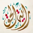 Raytalhaq