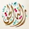 Raytalhaq