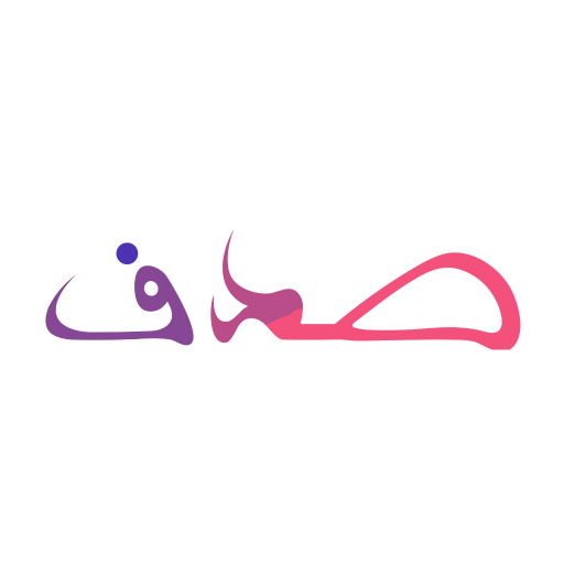 Sadaf صدف