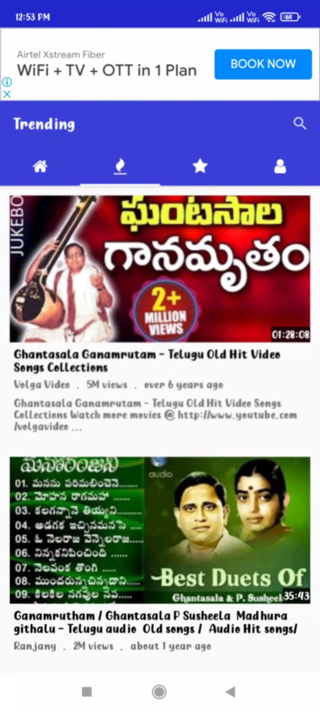 Telugu Old Songs NTR ANR Hits Screenshots